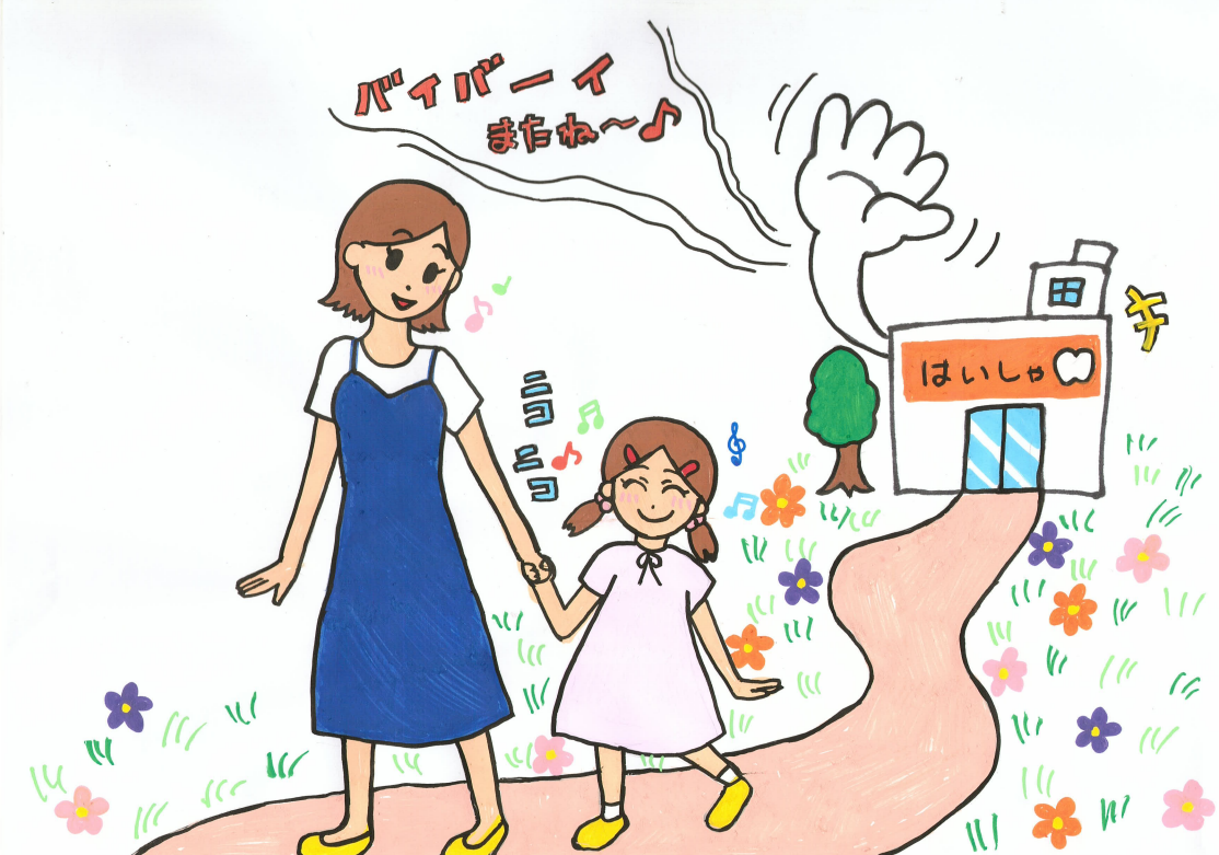 歯医者さんを嫌がるお子さんの治療はどうするの？
